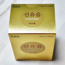 솔빛농장 | 솔빛피엔에프 선유음, 약국에서 구입하는 송화분 후기