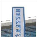 목포여객선터미널 이미지