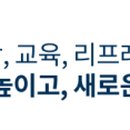 포레나부산덕천아파트경로당 이미지