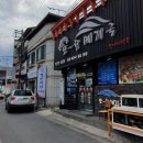 금강블레스사우나 네이버블로그