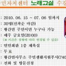 황간면주민자치센터 이미지