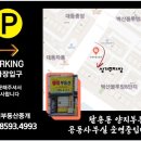 명곡동695 이미지