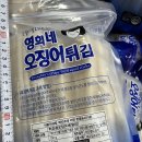 영희수산 이미지