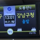 (주)아워홈건국대신기숙사점 | 9月 - 4 : 승희쌤 결혼식/근영오빠 생일파티/카카오프로젝트100/독서기록/9월 마무리