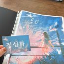 청춘스토리 - 광산구 동곡로 739 | 머더미스터리 스크립트킬 고백시 청춘 감성 6인 후기 전작보다 좋았다
