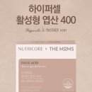 참다한홍삼 - 수원시 영통구 도청로17번길 40 | 참다한홍삼