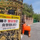 주식회사 새별