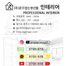 태평3동복지회관 경로식당 이미지