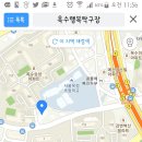 옥수행복탁구장