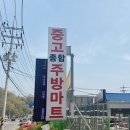 카스전자저울파주 이미지