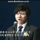 테너 김승일 2013년 삼일절 기념식 애국가 영상 다운받기 - 추가100인분 이미지