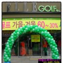 엘르골프평촌인덕원