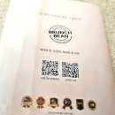 쉐어플래터 이미지