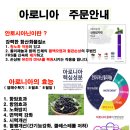 치악농장 이미지