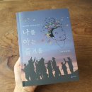 양지바른요가원 | [서울 이태원 요가원&카페] 리탐빌&리탐카페 (이태원요가,이태원카페)