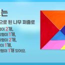 월곡동7 이미지