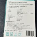 디에이치텔레콤 네이버블로그