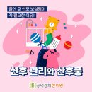 공덕경희한의원 이미지