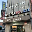 오가다치킨