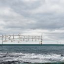 제주 올레길 14-1코스 | 제주 올레길 14코스 후기(난이도·소요시간·주의사항 정리)｜잊지 말아야 할 길을 걷다