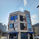 [ 대전 체형교정 다이어트 척추교정 에 좋은 ] #슬리밍고 후기