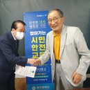 대한노인회 대덕구지회 이미지