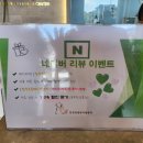 힘찬동물메디컬센터 이미지