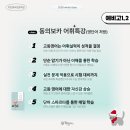 각인영어전문학원