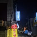 [맛집] 매탄동 소고기 맛집인 소주행에서 새우살과 갈비살, 냉면까지 맛있게 먹은 만족 후기