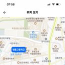 원종고등학교 이미지