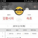 설악모텔 이미지