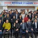 제주위미농업협동조합 이미지