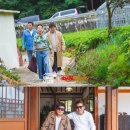 회장님네사람들