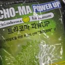 스마트한 농부 루브스 + 트리코마 세트 사용 후기