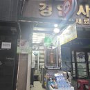 파리바게트(남대문점) | 남대문시장, 회현역, 명동 케밥_아드난케밥 내돈내산 후기