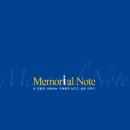 1109 | 2025년 교보생명 사무지원 필기후기 (1109)