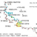 2022년 1월 강원정선태백 운탄고도 신년산행-출발 합니다 이미지