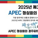 파랑새이벤트기획 이미지