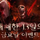 에덴기획이벤트