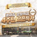 콤마짐 네이버블로그