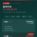 웨일짐