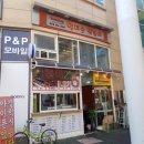 엄마손맛집 이미지