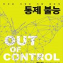 기계사막 이미지