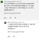 의외라는 잼버리 해외반응 이미지