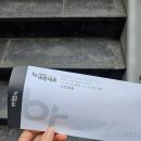 여의도바른내과의원 네이버블로그