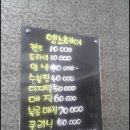 엠스헤어 이미지