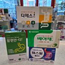 다드림약국 이미지