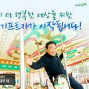카그룹우리