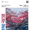 별밤미술관 in 운남 이미지