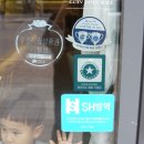진천SH방역